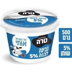 גבינה לבנה 5% שומן