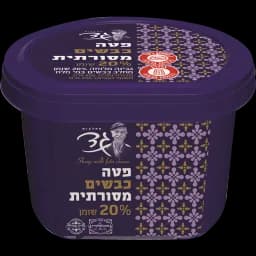גבינה פטה כבשים 20%