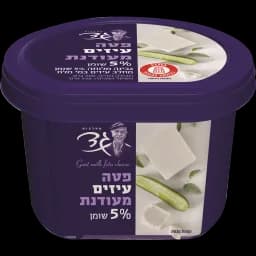 פטה מעודנת עיזים 5%