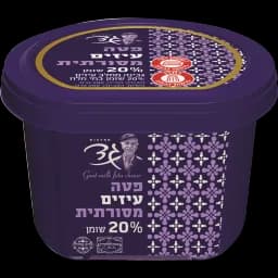 פטה עיזים 20% שומן