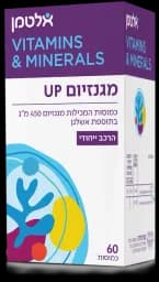 מגנזיום UP 60 כמוסות