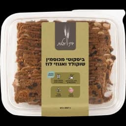 ביסקוטי כוסמין שוקולד