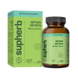 מגנזיום ציטראט+B6 בדץ 60 טבליות