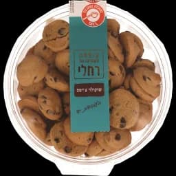 עוגיות שוקוצ'יפס