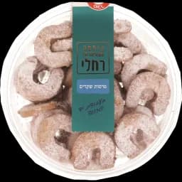 עוגיות פרסות שקדים