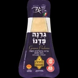 גרנה פדנו משולש
