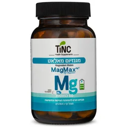 מגנזיום מלאט 60 כמוסות