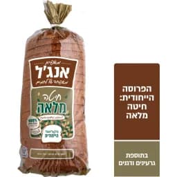 לחם חיטה מלאה
