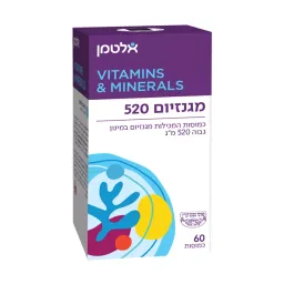 מגנזיום 520 60 כמוסות