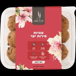 עוגיות פירות יער כשל"פ