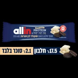 אול אין שוק.לבן עוגיות