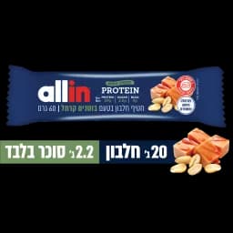 אול אין בוטנים קרמל