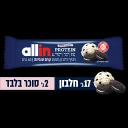 אול אין קרם עוגיות