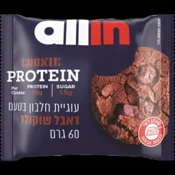 עוגיית חלבון דאבל שוקולד