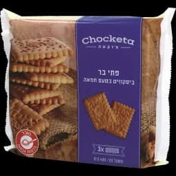 פתי בר בטעם חמאה
