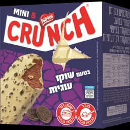 מאגדת מיני קראנץ עוגיות