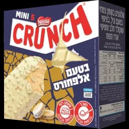 קראנץ מיני אלפחורס