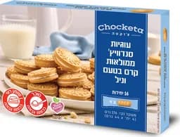 עוגיות סנדוויץ עם קרם בטעם וניל 176 גרם