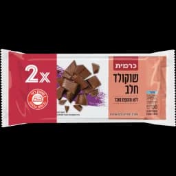שוקולד חלב ללא סוכר