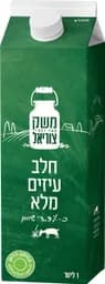 חלב עיזים בקרטון 1 ליטר