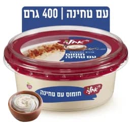 חומוס עם טחינה אחלה