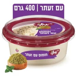 חומוס עם זעתר