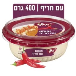 חומוס עם חריף אחלה