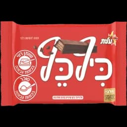 כיף כף מגדים