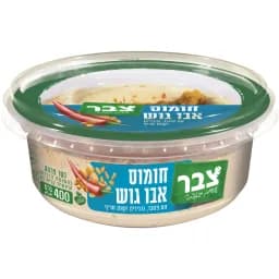 חומוס אבו גוש+צנובר+חריף