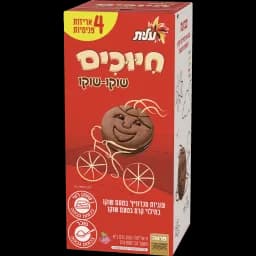 עוגיות חיוכים שוקולד