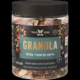 גרנולה מיקס קראנץ' מלוח