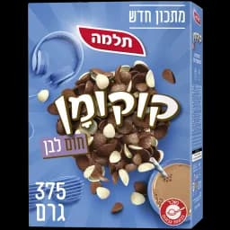 דגני בוקר קוקומן חום לבן