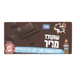 טבלת שוקולד מריר ללת"ס