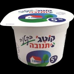 קוטג' בקטנה 5%