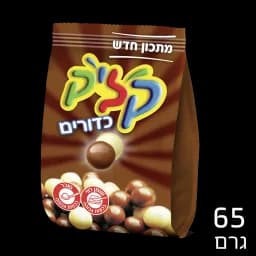 חום לבן