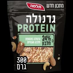 גרנולה פרוטאין+אגוזים