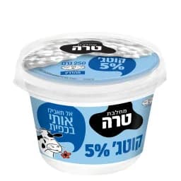 קוטג' 5%