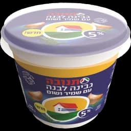 גבינה לבנה 5%+שמיר ושום