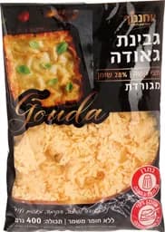 גבינת גאודה מגורדת יוחננוף 400 גרם