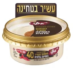 חומוס מועשר 40% עם חריף