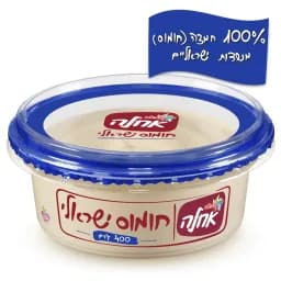חומוס ישראלי
