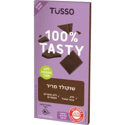 שוקולד מריר