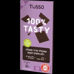 שוקולד מריר 62%