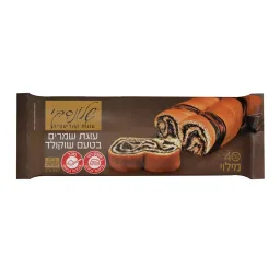 עוגת שמרים בטעם שוקולד