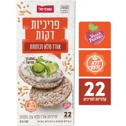 פריכיות דקות כוסמת