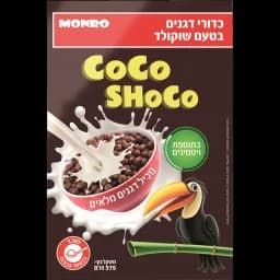 כדורי דגנים טעם שוקו