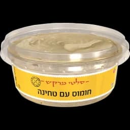 סלט חומוס עם טחינה