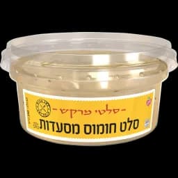 חומוס מסעדות
