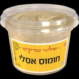 חומוס אסלי