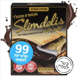חטיף דגנים שוקולד מריר ·
